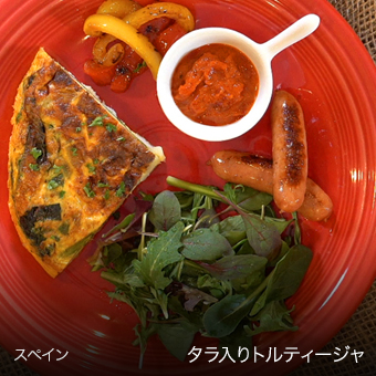 タラ入りトルティージャ スペイン